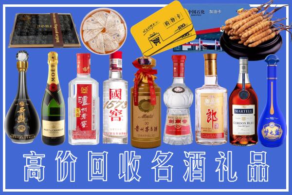 上饶婺源回收烟酒