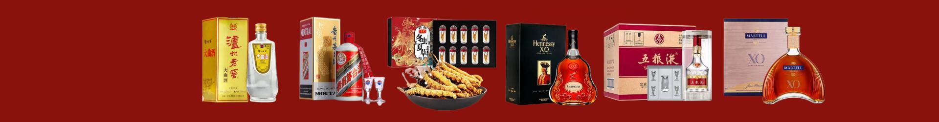 上饶婺源鑫金烟酒经营部