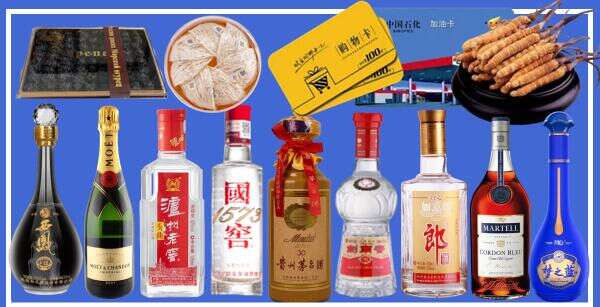 上饶婺源鑫金烟酒经营部