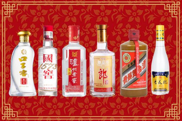 上饶婺源回收名酒