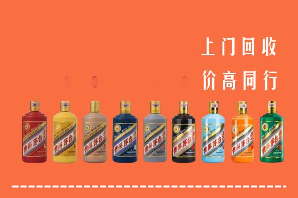 上饶婺源回收茅台酒