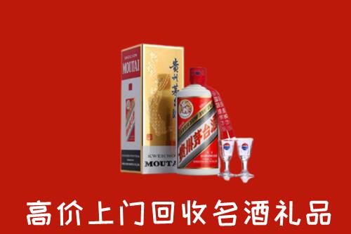 上饶婺源回收茅台酒