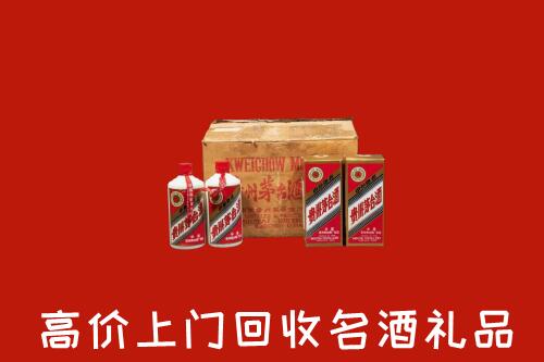 上饶婺源回收铁盖茅台酒