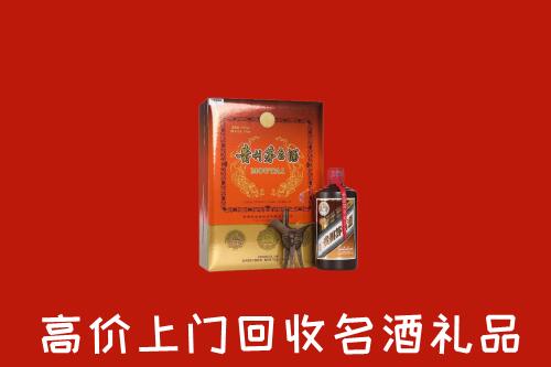 收购行情：上饶婺源回收贵宾特制茅台酒