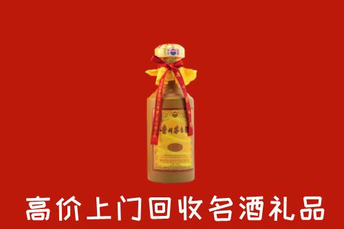 上饶婺源回收茅台酒