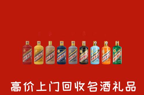 上饶婺源高价回收纪念茅台酒