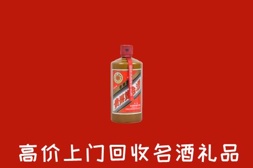 上饶婺源回收陈酿茅台酒