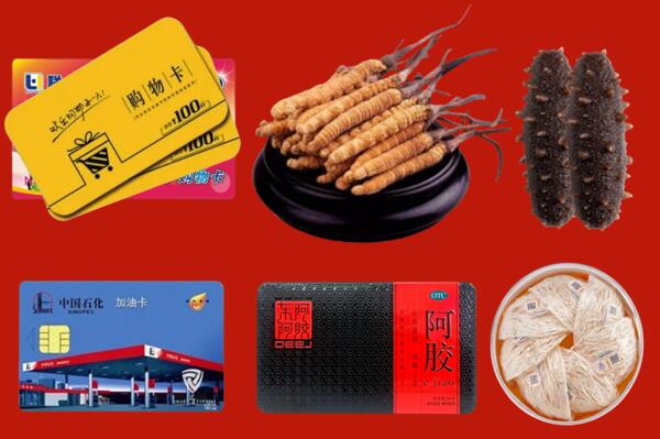 上饶婺源回收礼品